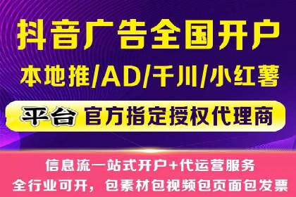竞价代运营助力企业实现业绩突破案例