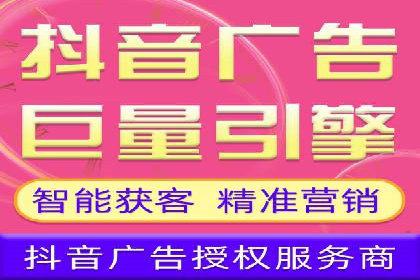 百度竞价广告投放步骤详解